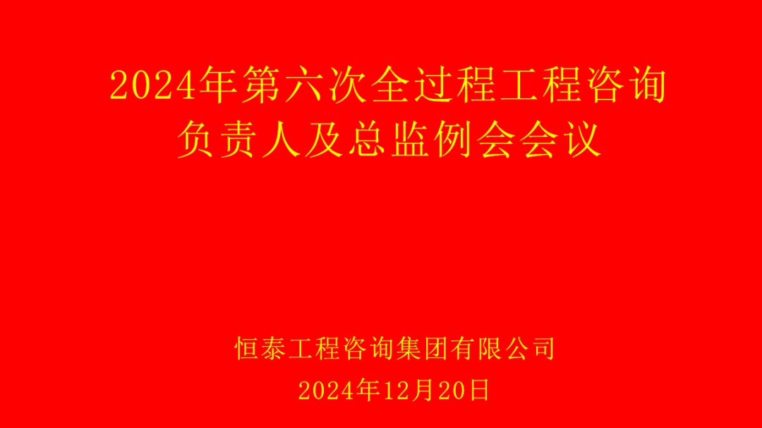 微信图片_20241223162017.png